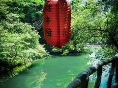 -石台牯牛降景区