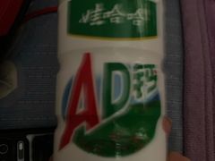 -BHG生活超市(安贞店)