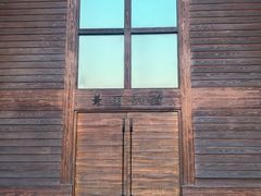 -美丽洲堂