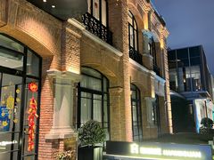 -海味观(老西门店)