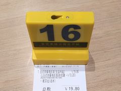 -大家乐(惠州华贸店)