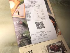 账单-绿茶餐厅(成都大悦城店)