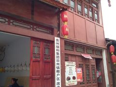 -安顺旧州古镇