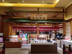 -大江户·温泉洗浴(浑南店)