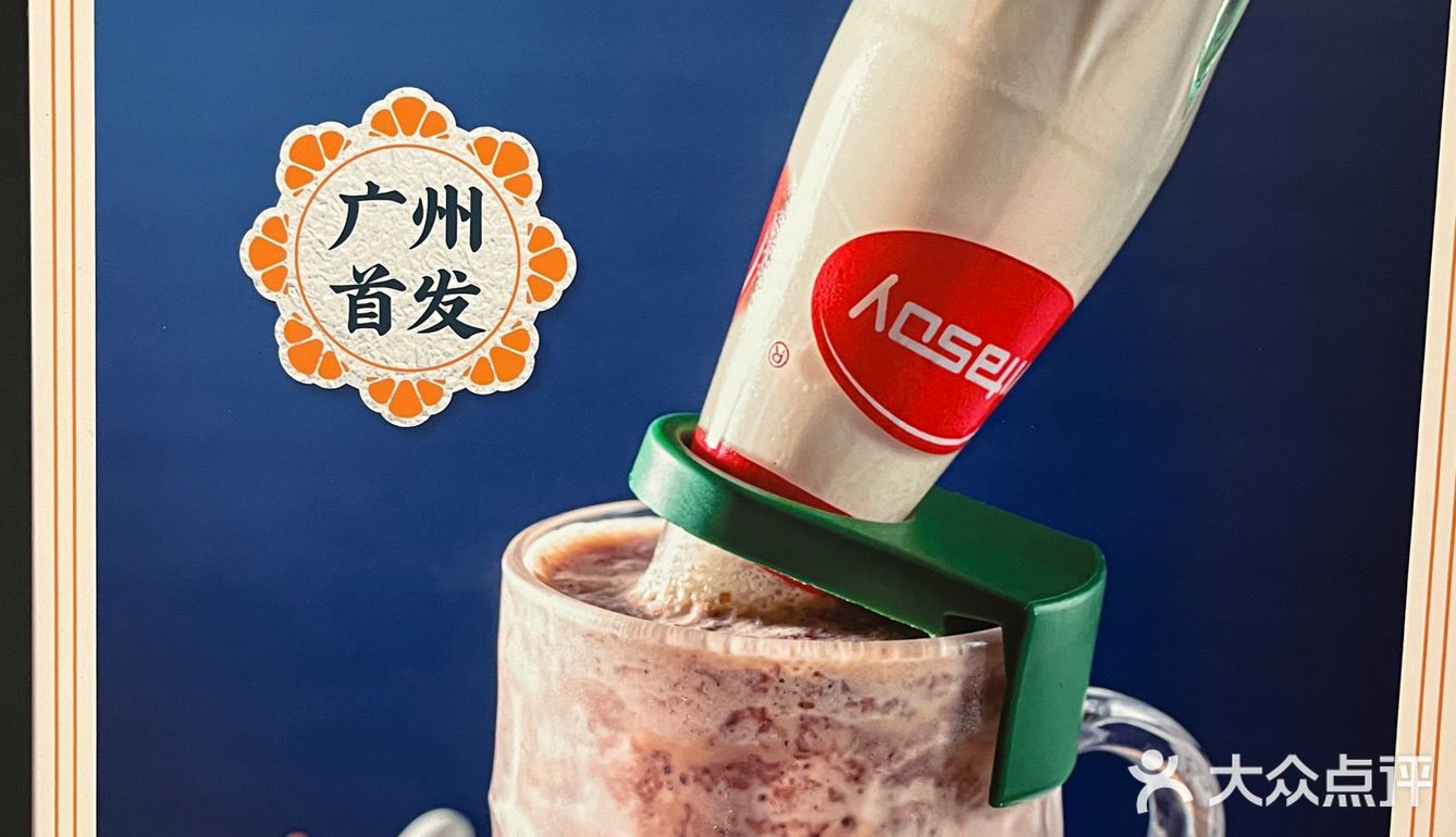 听说佛山网红店开来广州了