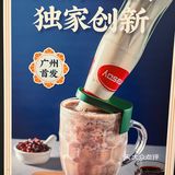 听说佛山网红店开来广州了