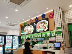 -蒙自源米线大王(宝安尖岗山店)