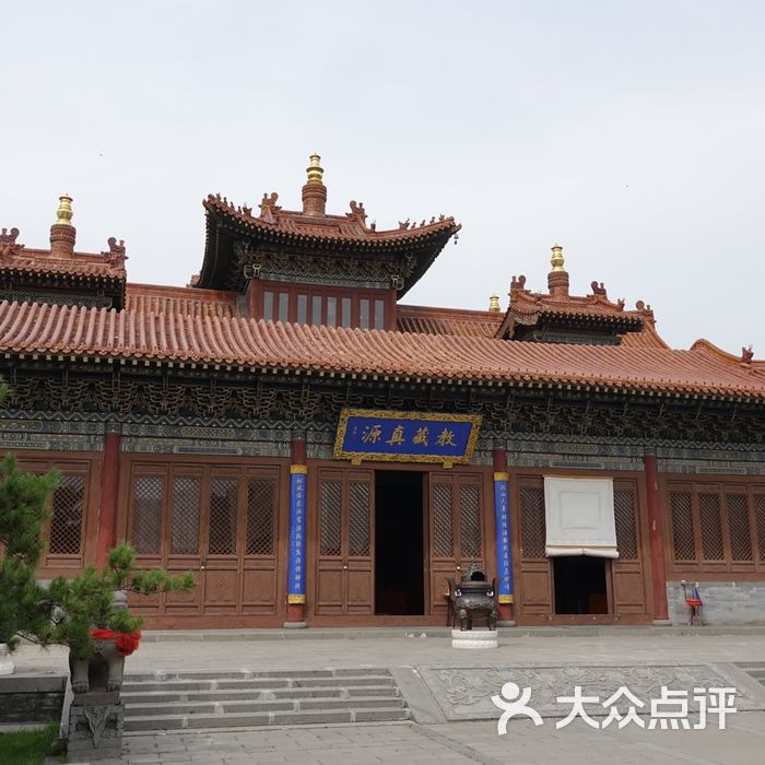 法华寺图片-北京名胜古迹-大众点评网