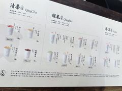 -李山山茶事(景枫店)