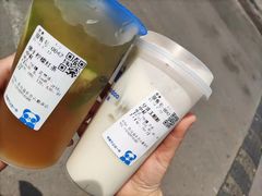 -茶百道(吉嘉港店)