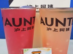 -沪上阿姨·精选茶饮(新奥购物中心店)