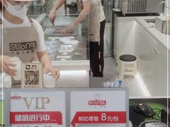 -白色日记·手作酸奶(麦凯乐店)