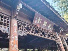 -杭州半山国家森林公园