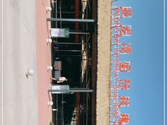 -亚龙湾国际玫瑰谷