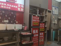 -集草轩·重庆麻辣烤鱼(西湖道店)