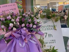 -SaladJohn沙拉匠(凯德1818店)