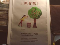 -得欢咖啡&精酿