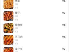 -老大连路特色烧烤(基隆路店)