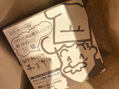 -瑞可爷爷的店(难波本店)