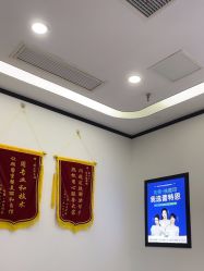 -蕾特恩专业祛痘·皮肤管理