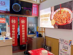 -见味花甲(福田coco park店)