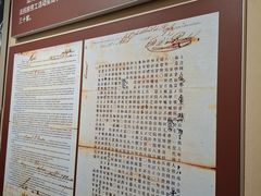 -汕头开埠文化陈列馆