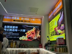 -嗨辣小聚·盘锦河蟹·海鲜烧烤龙虾(盘锦十年好店)