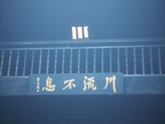 -羊楼洞