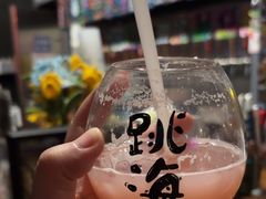 -跳海酒馆(江湾里店)
