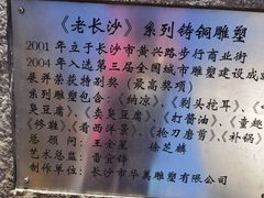 -黄兴南路步行商业街