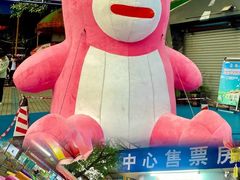 -顺德大良半月城游乐场