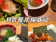 -Tuna maki寿司(园区永旺店)