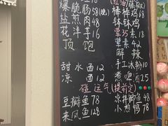 -艺味深尝(云锦路店)