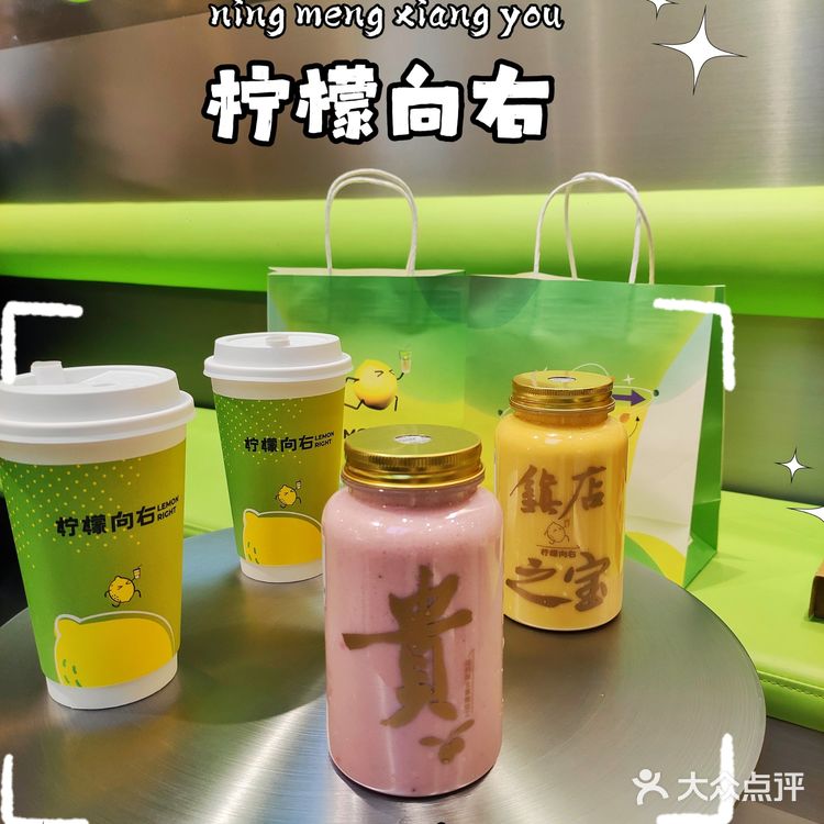 好食材决定好味道的🥃酵素柠檬🍋茶