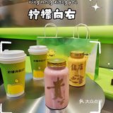 好食材决定好味道的🥃酵素柠檬🍋茶