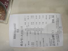 -杨林闻老三酸菜鱼(总店)