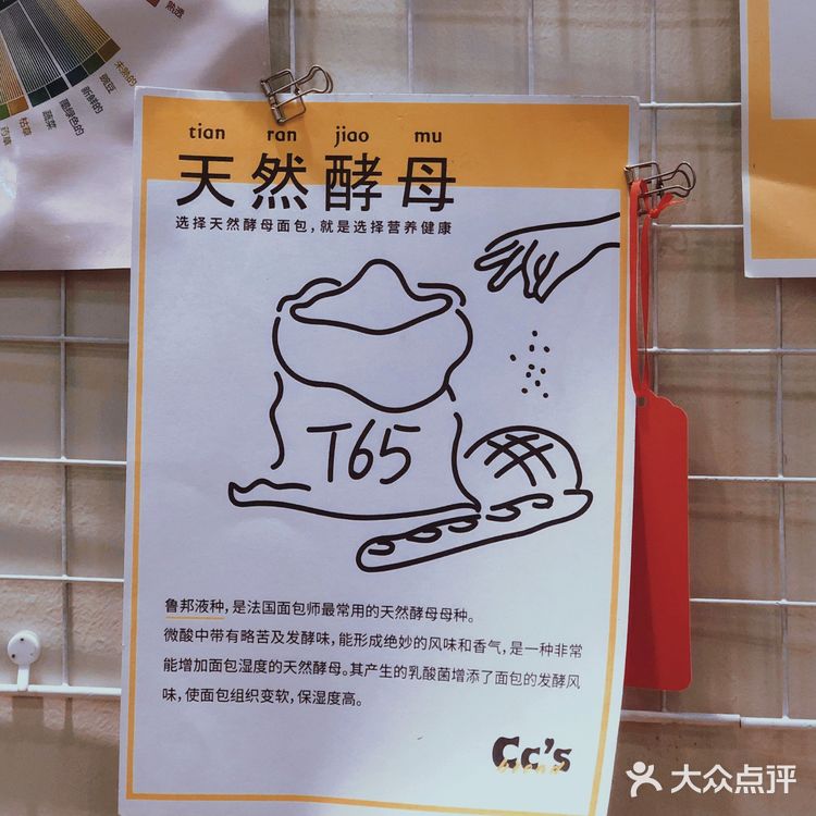 意外的觉得面包🍞蛋糕🍰更好吃