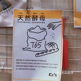 意外的觉得面包🍞蛋糕🍰更好吃