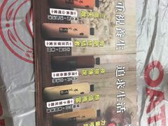 -凤城康记饭店