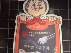 -新安人家·22年本地餐厅
