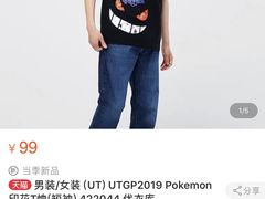 -优衣库(南京建邺万达广场店)