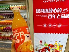 -百年义利(福长街店)