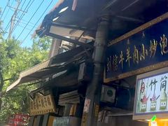 -刘信牛羊肉小炒泡馍(回民街店)