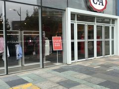 -C&A(茂业天地店)