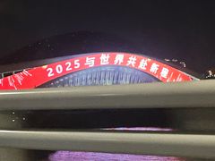 -厦门方特东方神画