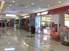 -吾悦广场(天津和平店)