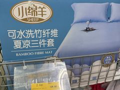 -世纪联华超市(浦电路店)