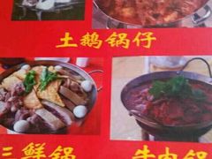 -香乡美食府特色肥西老母鸡(三河古镇店)