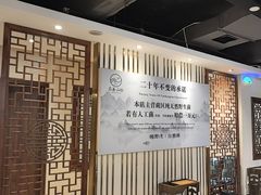 -名善山珍·野生菌汤锅(文殊院店)