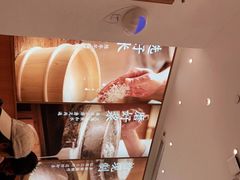 -小满手工粉(杭州滨江龙湖店)